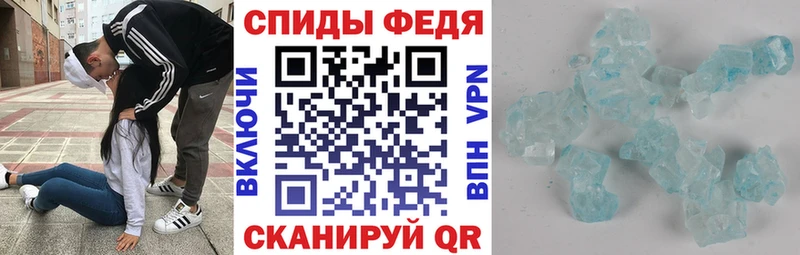 Amphetamine VHQ наркота Воркута