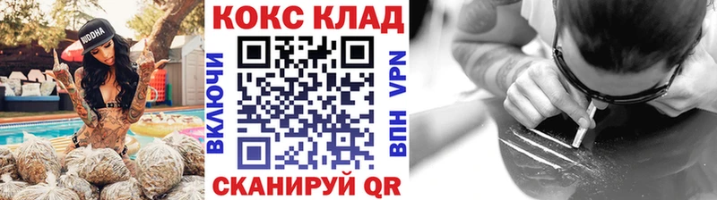 КОКАИН Fish Scale  Воркута 
