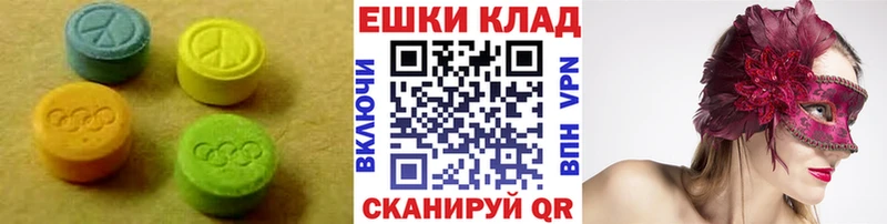 наркотики  Воркута  ЭКСТАЗИ таблы 