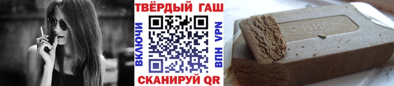 Гашиш Premium  Воркута 