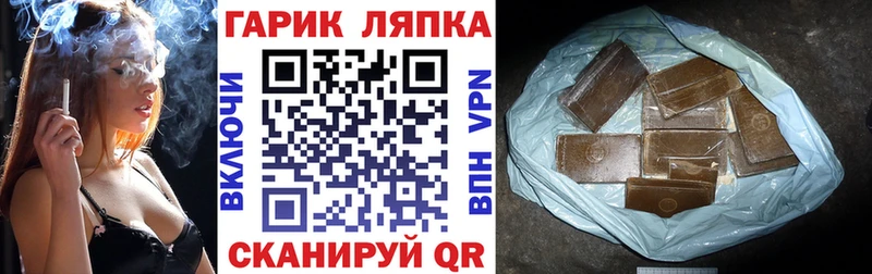 ГАШИШ hashish Воркута