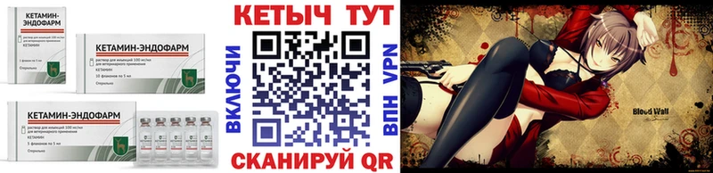 закладки  mega ССЫЛКА  КЕТАМИН ketamine  Воркута 