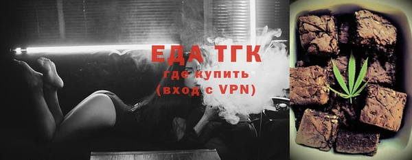 наркотики Богородск