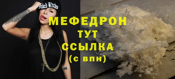 дистиллят марихуана Белокуриха