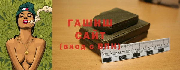 бутик Арсеньев