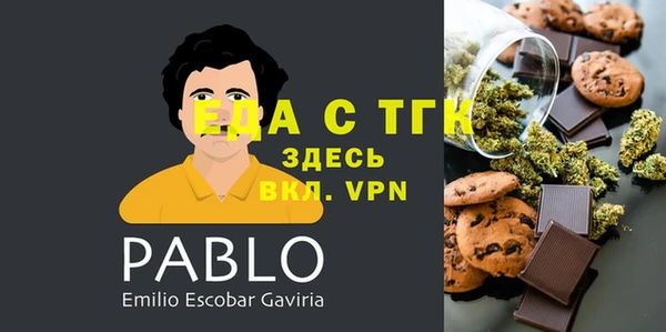 дистиллят марихуана Белокуриха