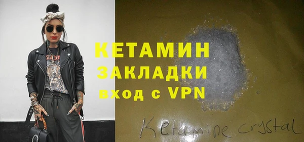 дистиллят марихуана Белокуриха