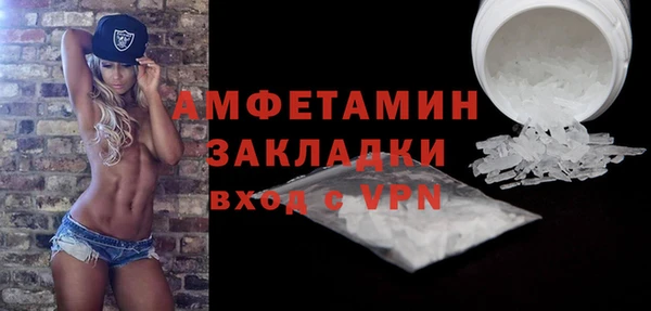 наркотики Богородск