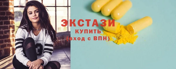 мефедрон Беломорск