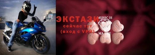 мефедрон Беломорск
