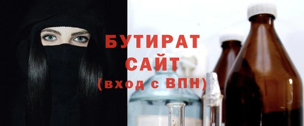дистиллят марихуана Белокуриха