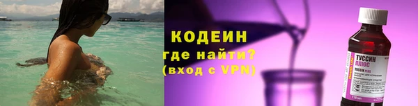 наркотики Богородск