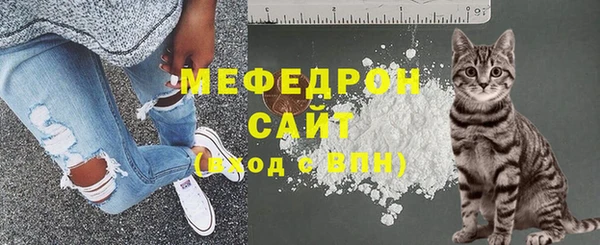 мефедрон Беломорск