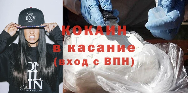 меф Богородицк