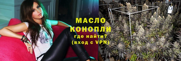 мефедрон Беломорск