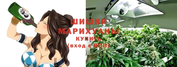 мефедрон Беломорск