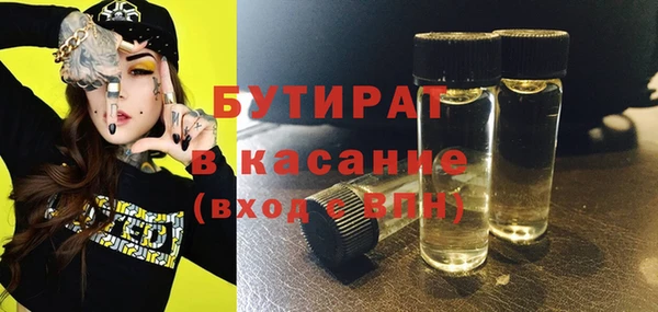 мефедрон Беломорск
