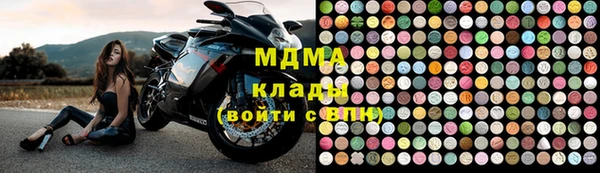 дистиллят марихуана Белоозёрский