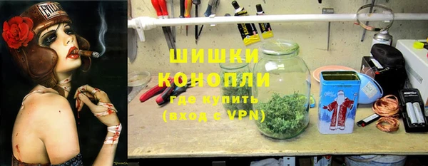 наркотики Богородск