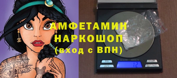 дистиллят марихуана Белокуриха