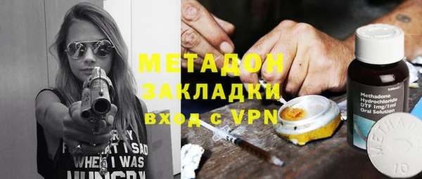 мефедрон Беломорск