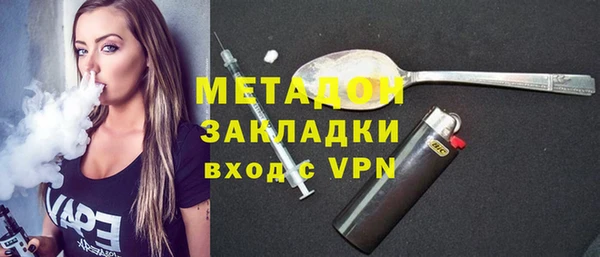 дистиллят марихуана Белокуриха