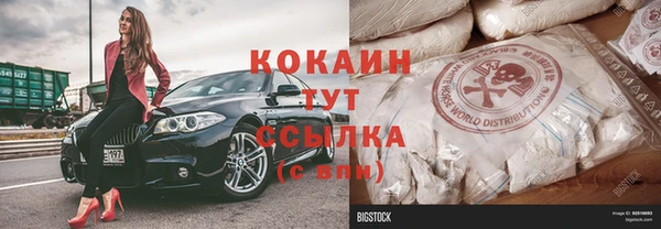 наркотики Богородск