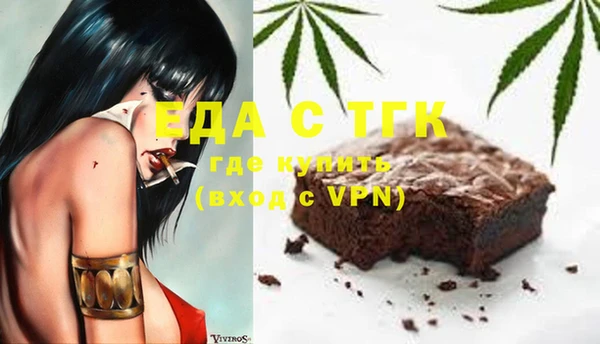 меф Богородицк