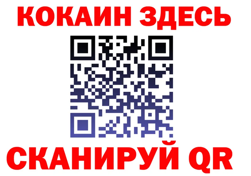 ГАШ гашик зеркало площадка KRAKEN Воркута