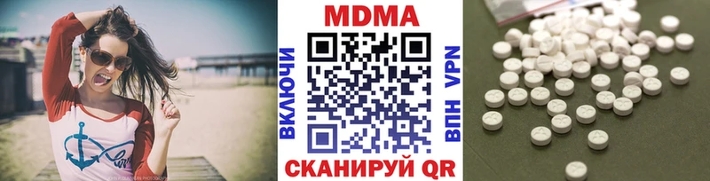 МДМА кристаллы  купить наркотики цена  Воркута 