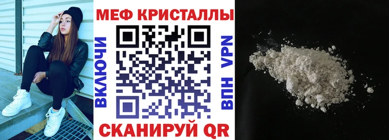 МЯУ-МЯУ 4 MMC  mega маркетплейс  Воркута 