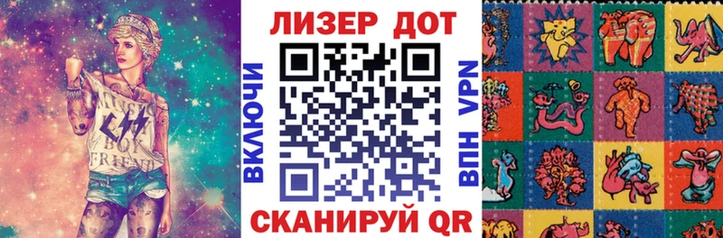 Марки 25I-NBOMe 1500мкг кракен онион Воркута