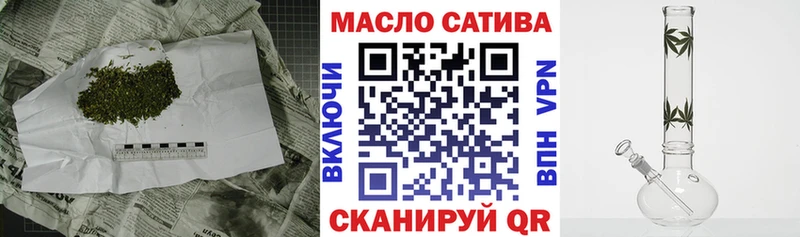 Дистиллят ТГК THC oil  кракен ТОР  Воркута 