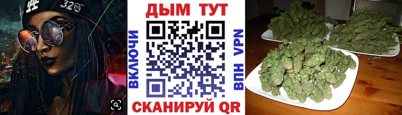 Бошки марихуана марихуана Воркута